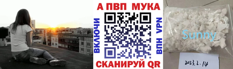 Alpha PVP СК КРИС  купить наркотик  Алупка 