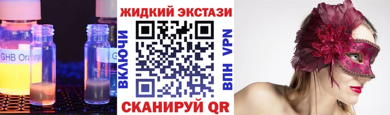 Бутират 1.4BDO  Алупка 