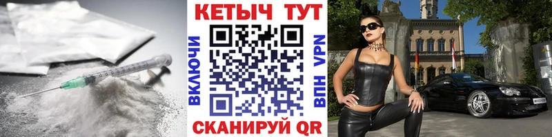 купить наркотики цена  omg онион  КЕТАМИН VHQ  Алупка 