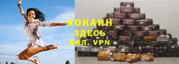 ALPHA PVP Алексин