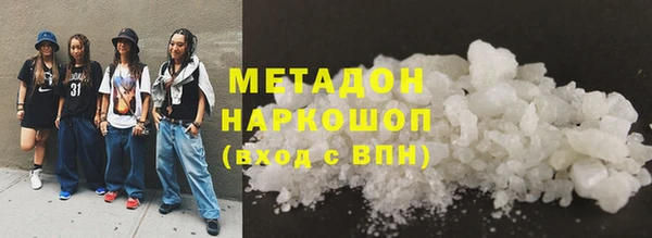 ALPHA PVP Алексин
