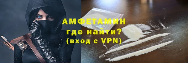 ALPHA PVP Алексин