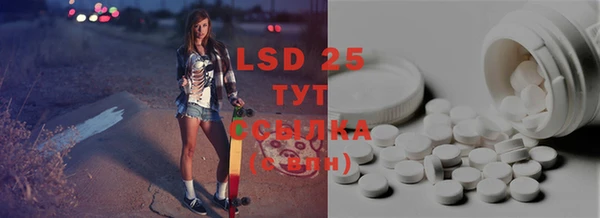 марки lsd Алзамай