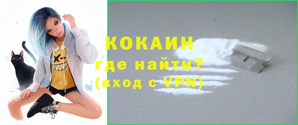 ALPHA PVP Алексин