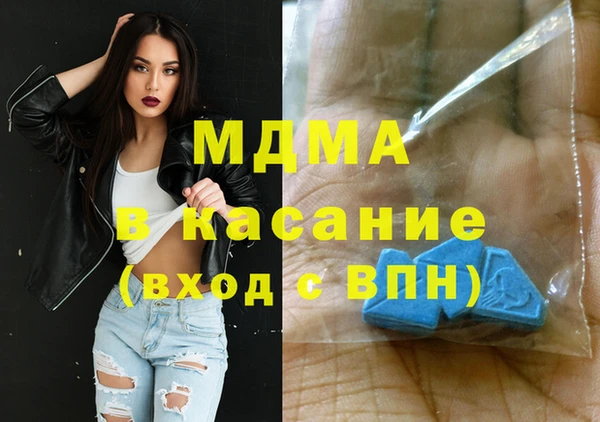 мескалин Алексеевка