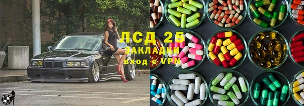 мескалин Алексеевка