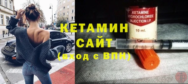 ALPHA PVP Алексин