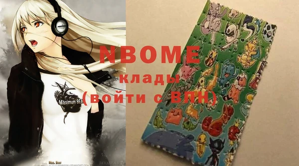 ALPHA PVP Алексин