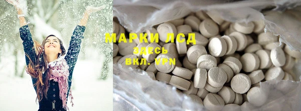 ALPHA PVP Алексин
