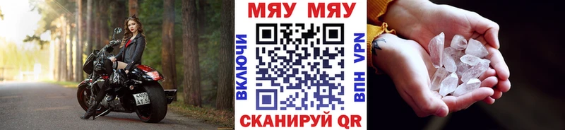 Меф VHQ  купить  сайты  Алупка 