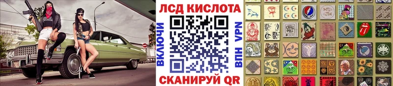 hydra ONION  Алупка  площадка наркотические препараты  Марки N-bome 1,5мг 
