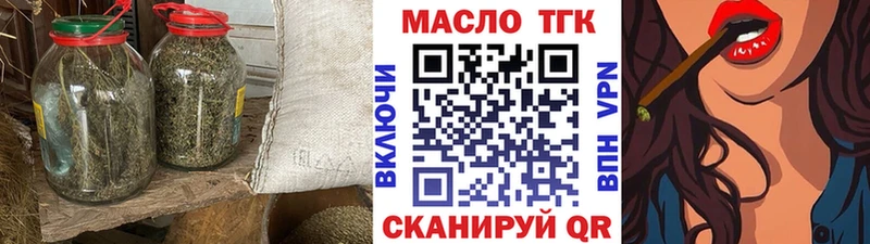 Дистиллят ТГК вейп с тгк  hydra рабочий сайт  Алупка  магазин  наркотиков 