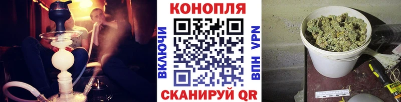 blacksprut как войти Алупка Бошки марихуана гибрид